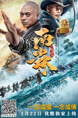 《溺爱调教》海报